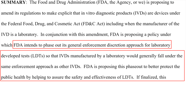 FDA发文将LDT纳入监管图